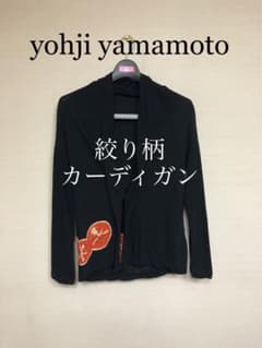 ヨウジ　ヤマモト　絞り柄プリント　ガーデ　極美品　yohji yamamoto ヨウジ ヤマモト 絞り柄プリント ガーデ 極美品 yohji yamamoto - メルカリ