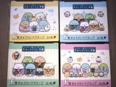 すみっコぐらし学園一番くじ　マグカップセットのサムネイル