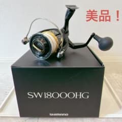 シマノ ステラ '20 SW 18000HG スピニングリール STELLA - メルカリ