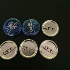三代目サイン缶バッチ BP ELLY 直己のサムネイル