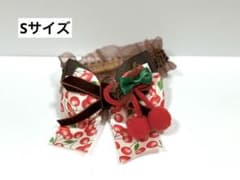 CANNANA ペット用シュシュ】#5 チェリー① （Sサイズ） - メルカリ