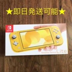 ニンテンドースイッチライト　新品　イエローのサムネイル