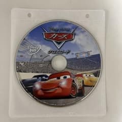 カーズ　クロスロード　DVDのみのサムネイル