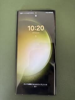Samsung Galaxy S23 Ultra 本体のサムネイル