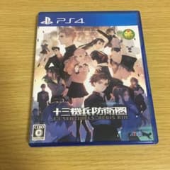 十三機兵防衛圏のサムネイル