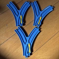 プラレール　分岐レール　3本　8の字ポイントレール