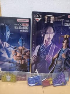 一番くじ キングダム フィギュア 昌平君 バジオウ ラバースタンド