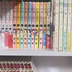 高嶺の蘭さん 全巻セットのサムネイル