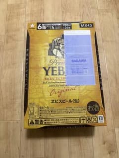 【nami】サッポロ ヱビスビール　350ml×24缶セット✖︎2ケース nami様専用】サッポロ ヱビスビール 350ml×24缶セット✖︎2ケース