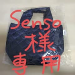 未使用 2024 ジョナサン 福袋 オンワードコラボトートバッグ ランチバッグ