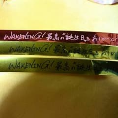 宮野真守 マモライ銀テのサムネイル