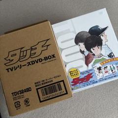 タッチ TVシリーズ DVD-BOX 初回限定生産 18枚組 タッチ TVシリーズ DVD-BOX〈初回限定生産・18枚組〉 Amazon.co