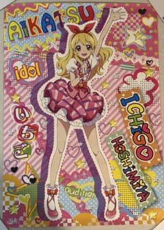 アイカツ！オフィシャルショップ 星宮いちご ポスターA1サイズ アイカツ！オフィシャルショップ 星宮いちご ポスターA1サイズ - メルカリ