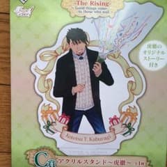 Tiger and Bunny 이치 반 쿠지 라이언의 귀환