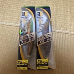 EGI-OH K 3.5号 22g 2個セット 10周年限定 - メルカリ