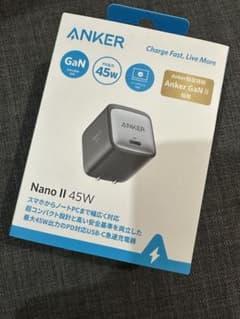Anker Nano II 45Wのサムネイル