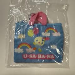 ウサハナ レッスンバッグミニキーホルダーのサムネイル