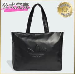 ラスト１点　公式完売✨  アディダス ショッパーバッグ トートバッグ ラスト1点 公式完売✨ adidas アディダス ショッパーバッグ トート