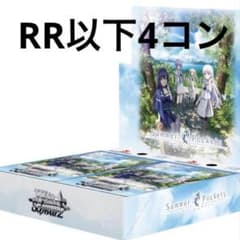 ヴァイス アニメ Summer Pockets RR以下 4コン サマポケ - メルカリ