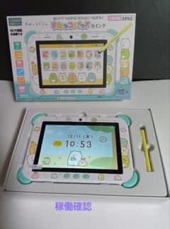 【美品】すみっコパッド 8インチ　タブレット【使用ごく短時間】のサムネイル