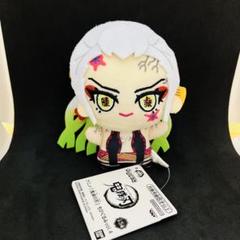 鬼滅の刃　ちびぐるみ　堕姫