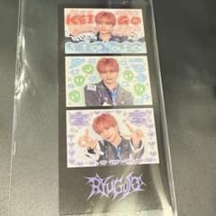 龍宮城 ギラり Photo Card KEIGO 伊藤圭吾 - メルカリ
