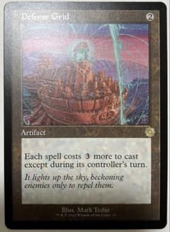 防御の光網/Defense Grid 英語一枚 - メルカリ