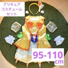 【ハロウィン】プリキュアコスチュームセット カチューシャ付きのサムネイル