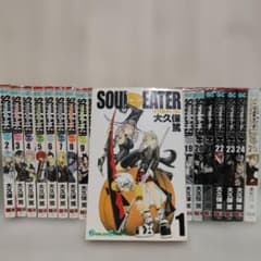 SOUL EATER ソウルイーター 大久保 篤 全巻 25巻 - メルカリ