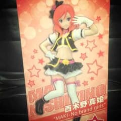 送料無料☆ラブライブ！西木野 真姫 フィギュアのサムネイル