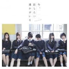 乃木坂46 CDのサムネイル