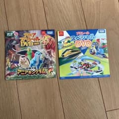 アニアキングダム　プラレールスペシャルDVDまとめ売りのサムネイル