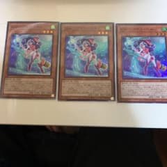遊戯王 ＷＷ－アイス・ベル　スーパー　３枚のサムネイル
