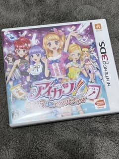 コ*こ様 3DS アイカツ!365日のアイドルデイズのサムネイル