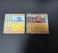 ポケモンカード】ヒスイガーディ・ヒスイウインディ 8枚セット - メルカリ