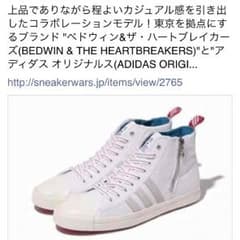 アディダスオリジナルス スニーカーのサムネイル