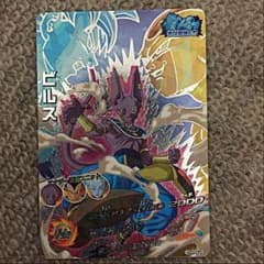 ドラゴンボールヒーローズのサムネイル