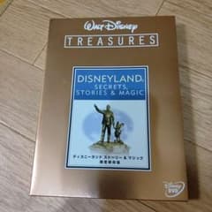 【非売品】Walt Disney Treasures ディズニーランド 保存版のサムネイル