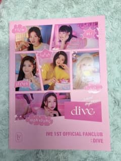 ive 韓国 ファンクラブ キット DIVE 1期 フォトブック - メルカリ