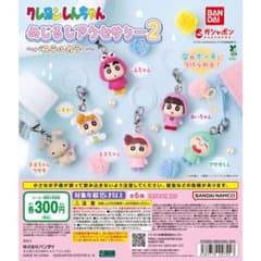 クレヨンしんちゃん パステルカラー めじるしアクセサリー2 コンプリート 全6種のサムネイル