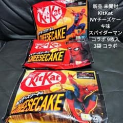 KitKat NY 치즈 케이크 맛 스파이더맨 콜라보레이션 9장입 2개 콜라보레이션