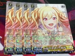 ヴァイス プロジェクトセカイ s109 辿り着けた想い 天馬咲希 - メルカリ