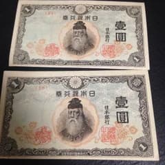 壺円セッ10枚セットのサムネイル
