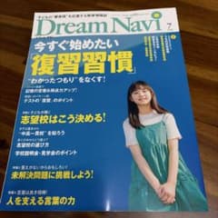 パカ夫人様 リクエスト 2点 まとめ商品
