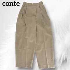 美品】conte コンテ アシンメトリー タックパンツ 38 ベージュ - メルカリ