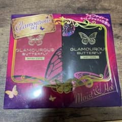 グラマラスバタフライ　2箱セットのサムネイル
