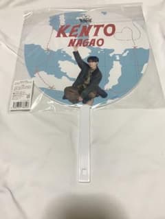 長尾謙杜 ジャンボうちわのサムネイル