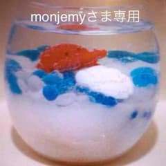 専用ページですのサムネイル