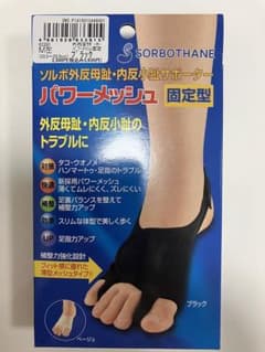 ソルボ外反母趾・内反小趾サポーター　M左のサムネイル