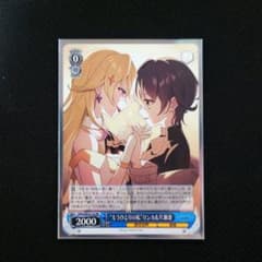 もうひとりの私 リンカ&片瀬凛 SSP もうひとりの私